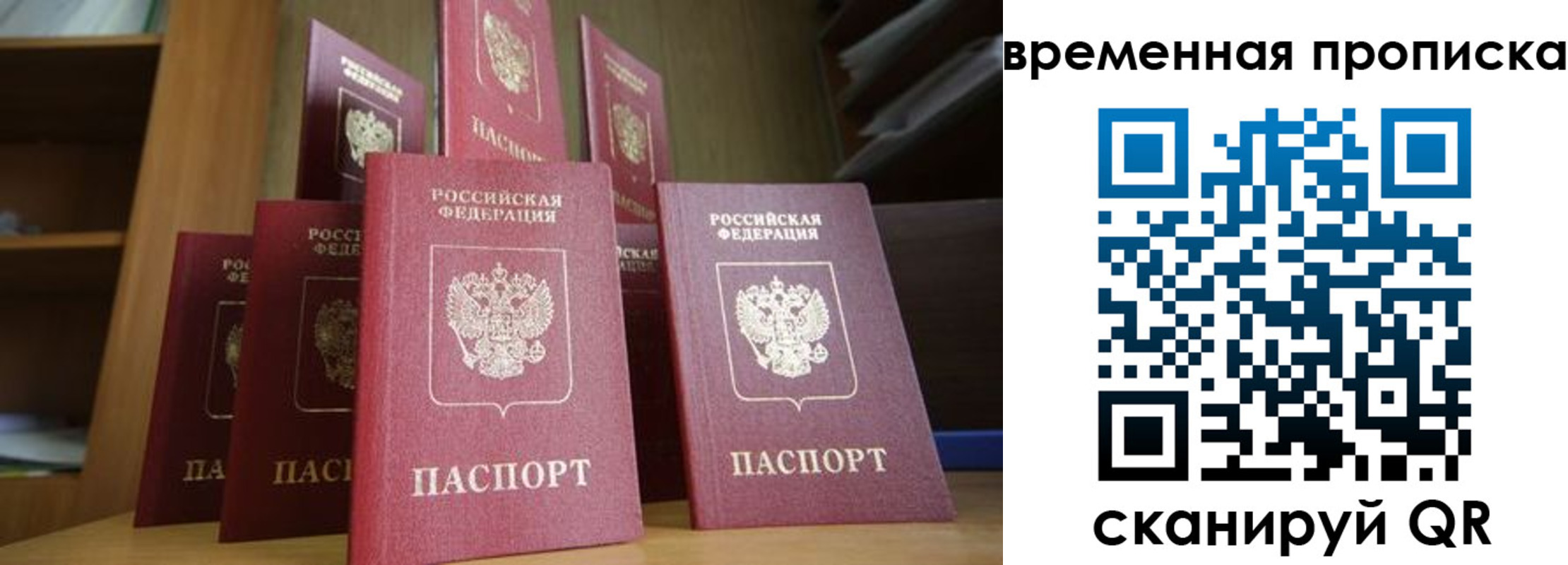 регистрация для дет. сада в Усолье-Сибирском