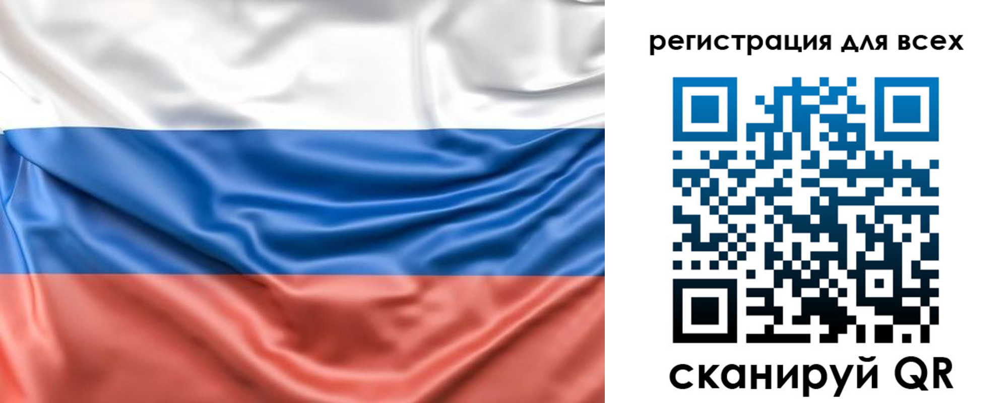временная регистрация законно в Усолье-Сибирском